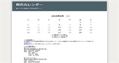 Desktop Screenshot of gken.team-pfm.com