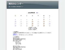 Tablet Screenshot of gken.team-pfm.com